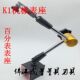 千分表专用表座 百 微调万向表座 K1磁性表座 K1万向磁性表座