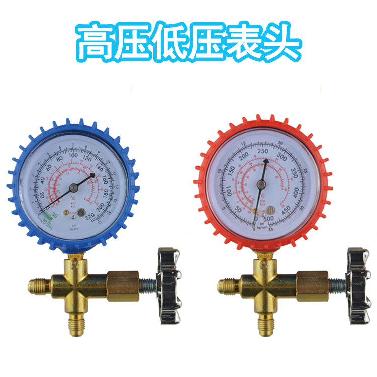 家用R22R410a空调加氟工具套装加氟管加液表雪种冷媒制冷剂氟利昂图片