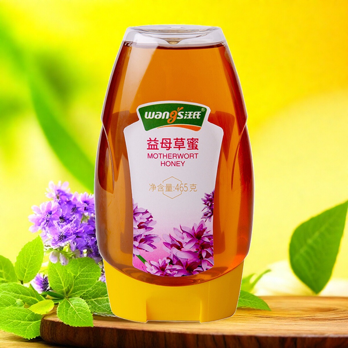 汪氏蜂蜜益母草蜜465g/瓶 正品天然纯正新鲜土蜂蜜农家自产正宗