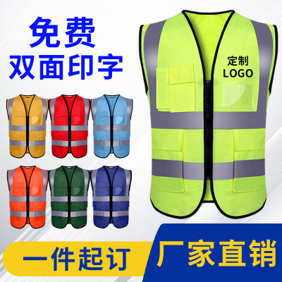 反光背心马甲环卫工人施工地夜间衣服定制印字logo男工地荧光马甲