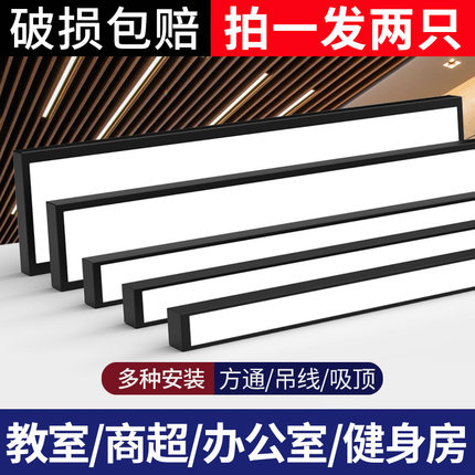 超市专用led灯商场吊灯健身房工装条形无缝拼接长条灯方通办公灯