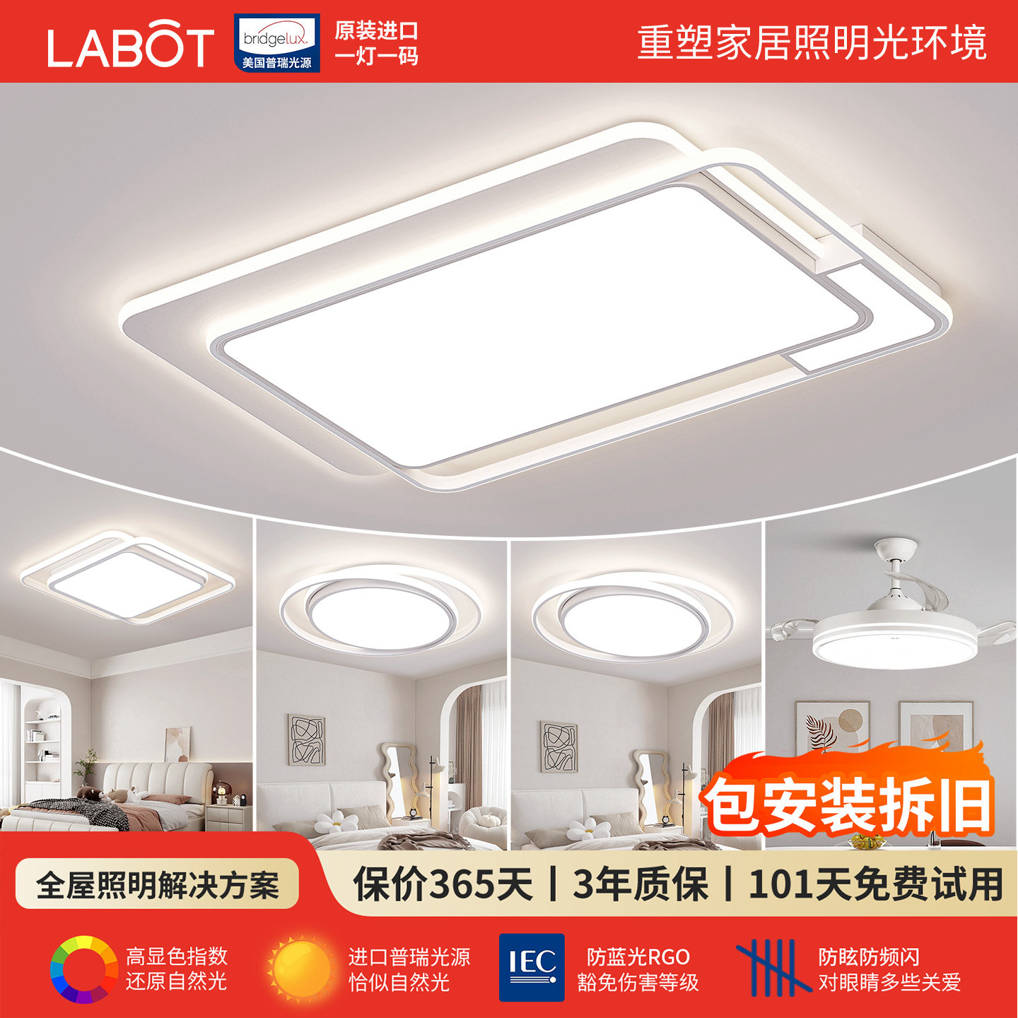 客厅灯卧室现代简约大气2026新款图片