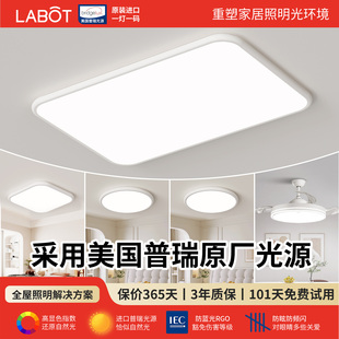 2025新款大气客厅灯现代简约风全屋吸顶灯主卧室餐厅中山灯具大全