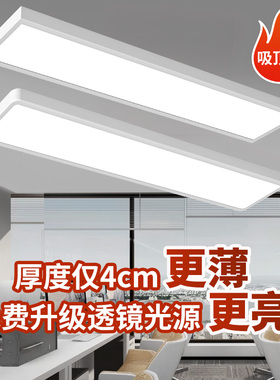 简约现代led吸顶灯白色直角圆角造型灯办公室会议室写字楼舞蹈室