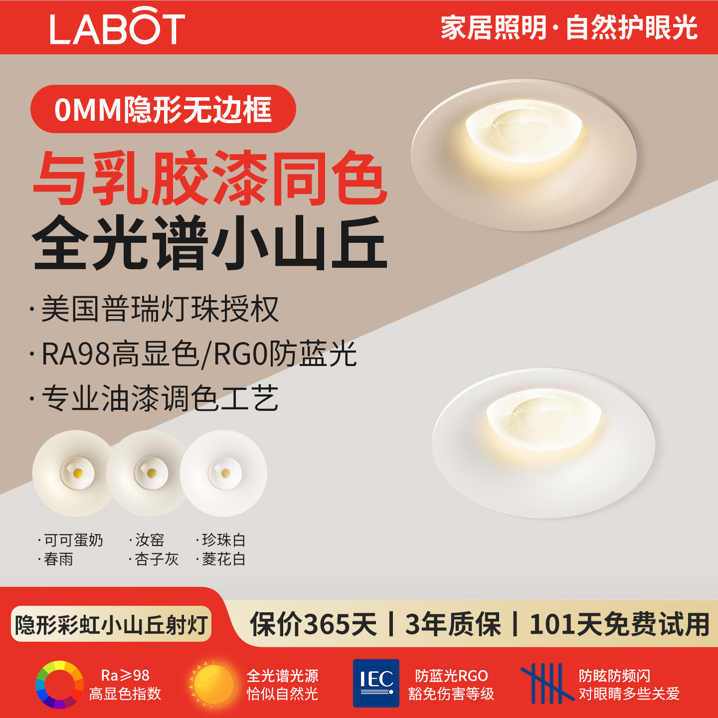 可可蛋奶彩虹小山丘射灯客厅家用