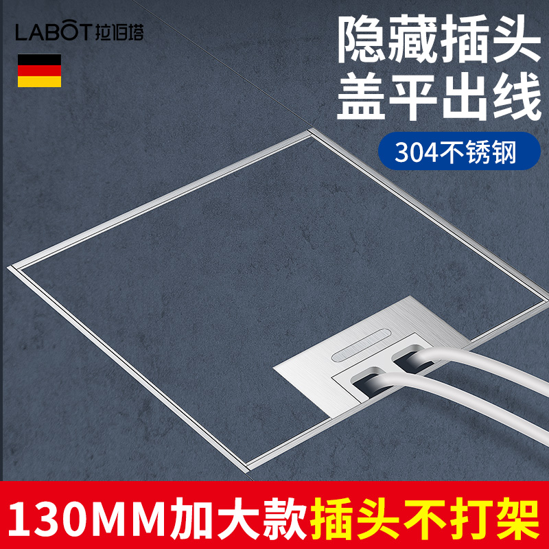 地插座隐形暗藏式纯平超薄嵌入式大理石隐藏式灰色不锈钢防水插座