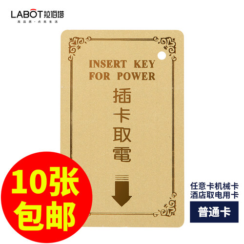 宾馆酒店二线三线40a普通开关