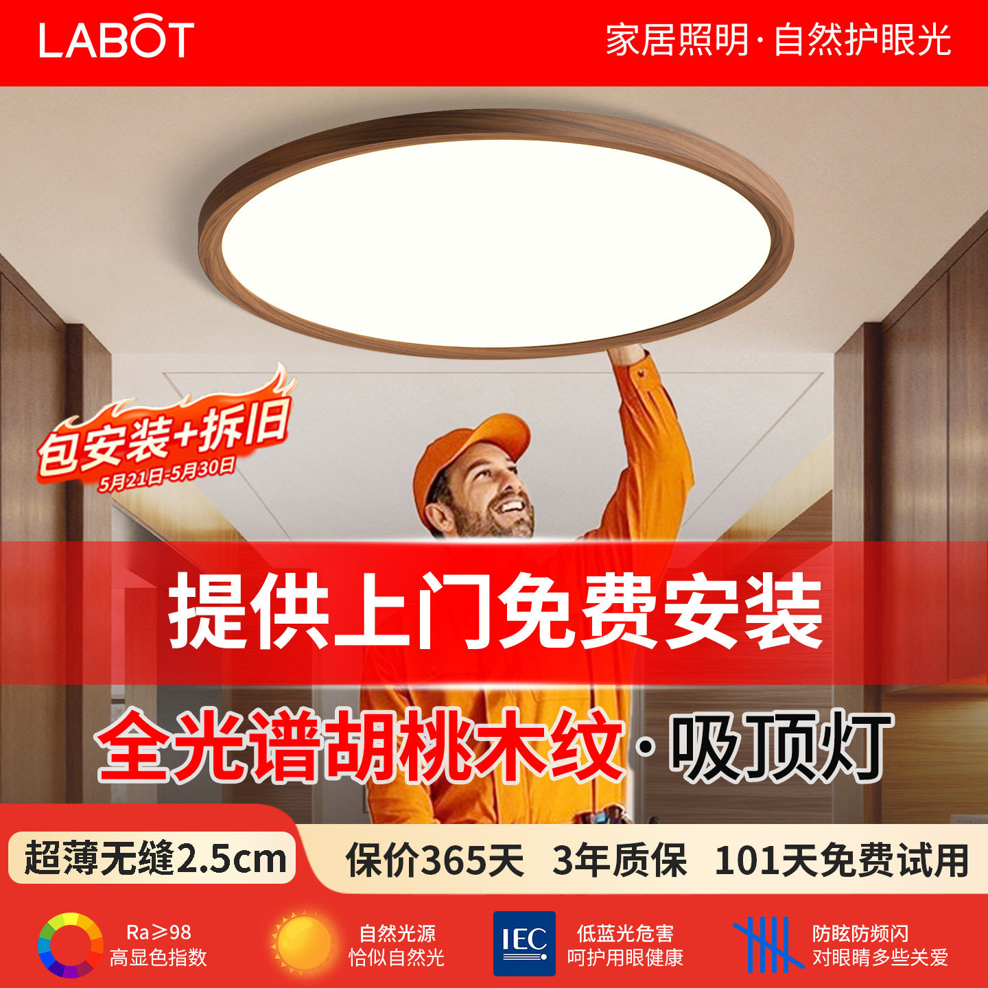包安装胡桃木纹led三防吸顶灯图片