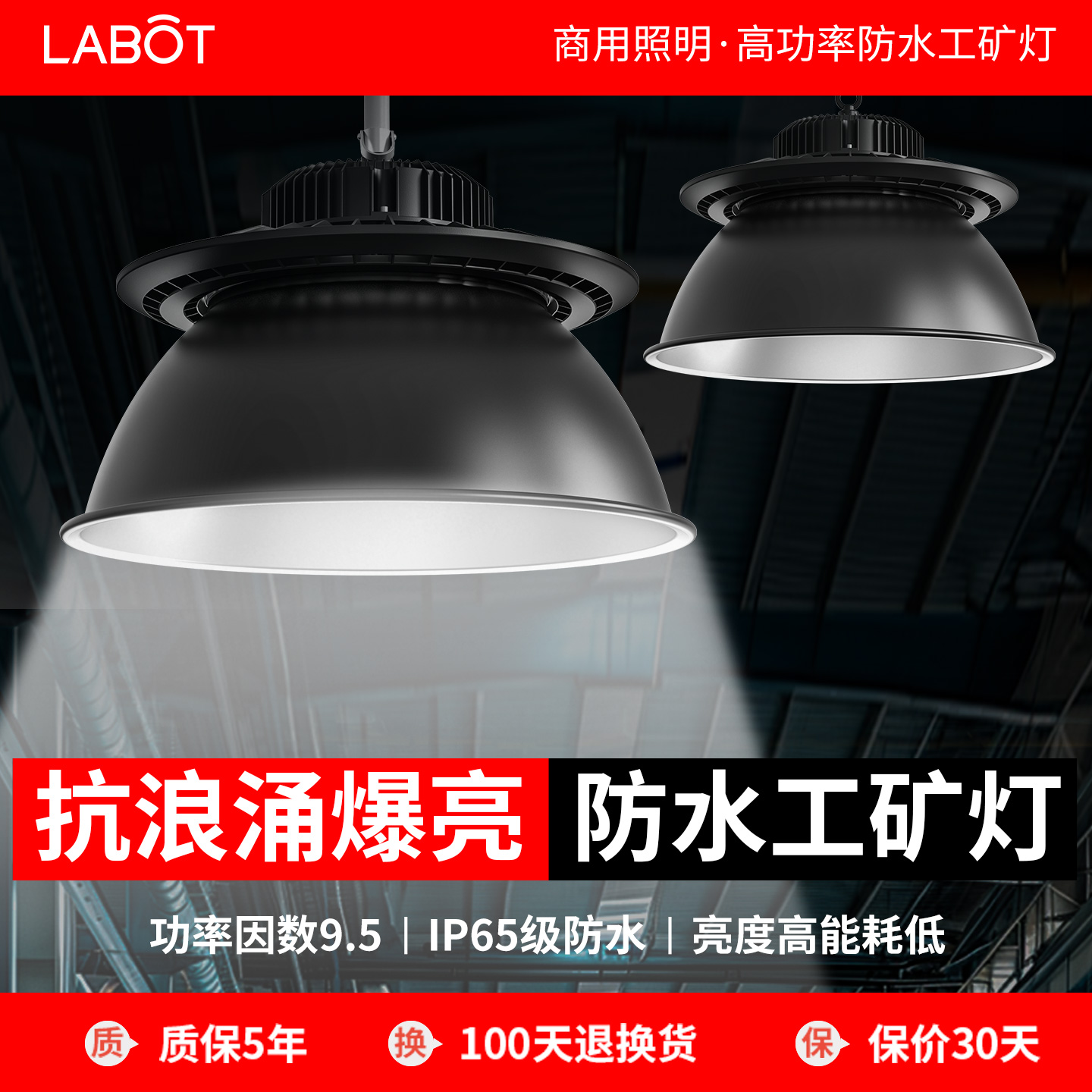 全铝防水工业超亮led工矿灯
