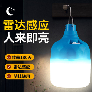 充电雷达人体感应灯无线楼道楼梯走廊过道室外厕所不插电led灯泡