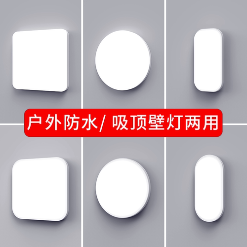 户外壁灯防水阳台庭院外墙专用灯