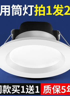 4寸大筒灯led12W孔灯5寸15W天花射灯6寸18瓦嵌入式桶灯服装店洞灯