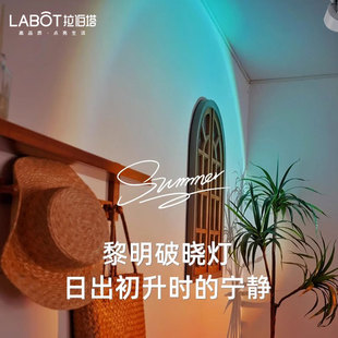 家用玄关氛围明装 拉伯塔网红夕阳射灯嵌入式 卧室洗墙灯破晓蓝射灯