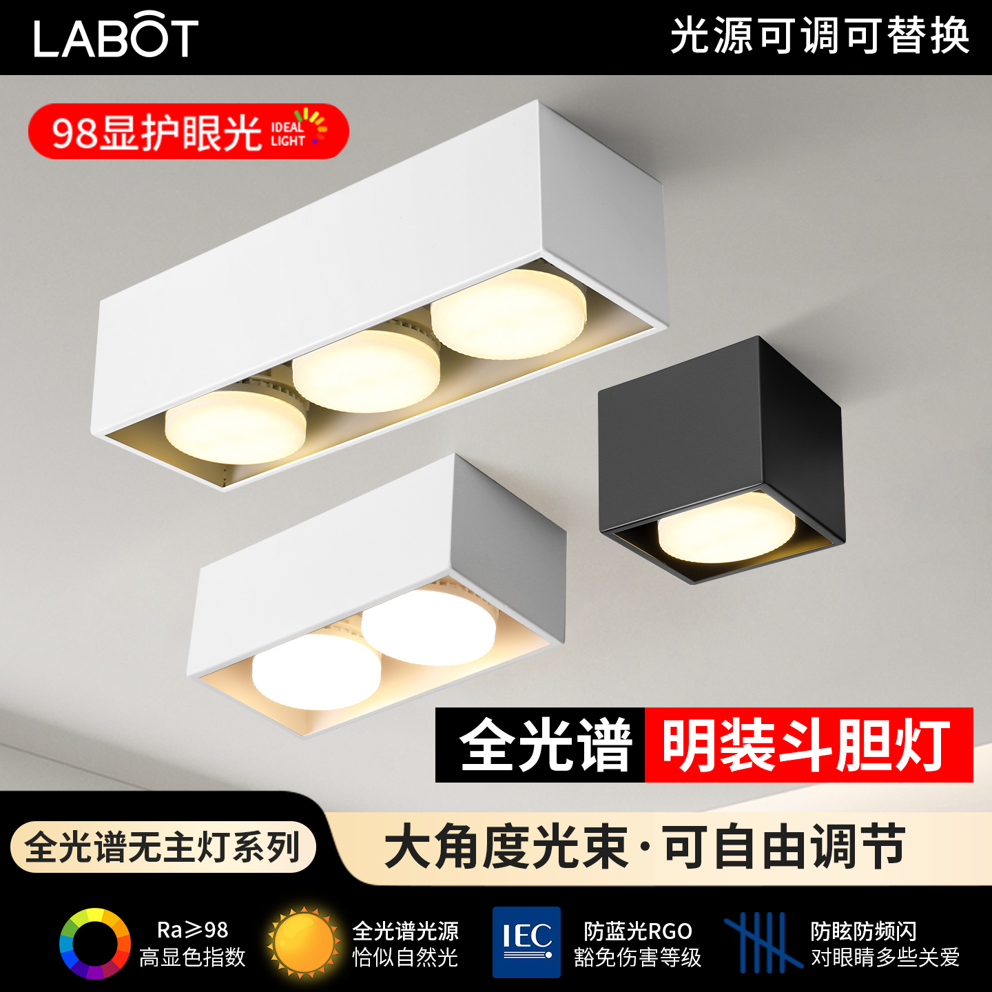 极简明装筒灯客厅无主灯卧室过道照明单双头三头免打孔吸顶斗胆灯,家装灯饰光源,明装筒灯,淘宝优惠券,粉丝福利购,淘宝优惠卷