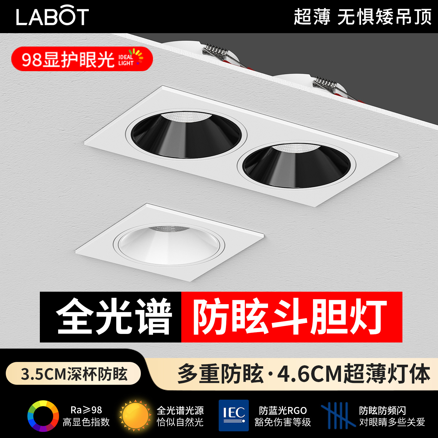 超薄深杯防眩方形筒灯单头双头嵌入式家用客厅led天花吊顶斗胆灯