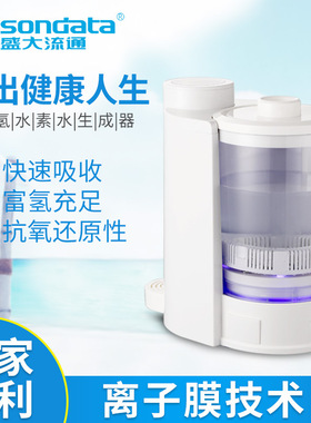 水素水机低频活水仪7.8赫兹舒曼波杜邦离子交换膜电解还原水机