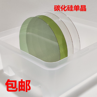 碳化硅单晶SiC衬底碳化硅方片