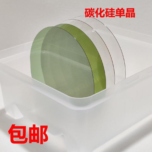 碳化硅单晶SiC衬底碳化硅方片