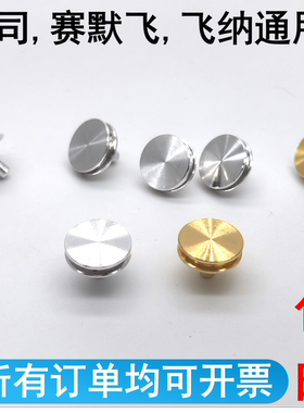 利冷科SEM赛默飞钉形扫描电镜样品台截面FEI飞纳蔡司Tescan钉子