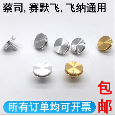 扫描电镜台钉形样品台SEM样品台