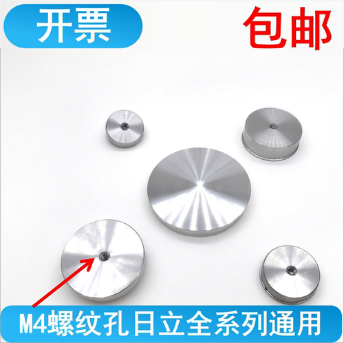 利冷科Hitachi截面斜面平面垂直日立扫描电镜样品台M4内螺纹SEM