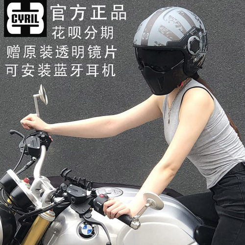 CYRIL赛罗复古头盔黑武士战男女摩托车半盔全盔哈雷四季机车夏季