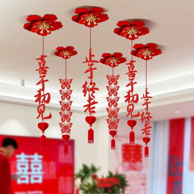 婚房装饰布置天花板吊饰结婚拉花卧室客男女方吊顶纸花扇喜字挂饰
