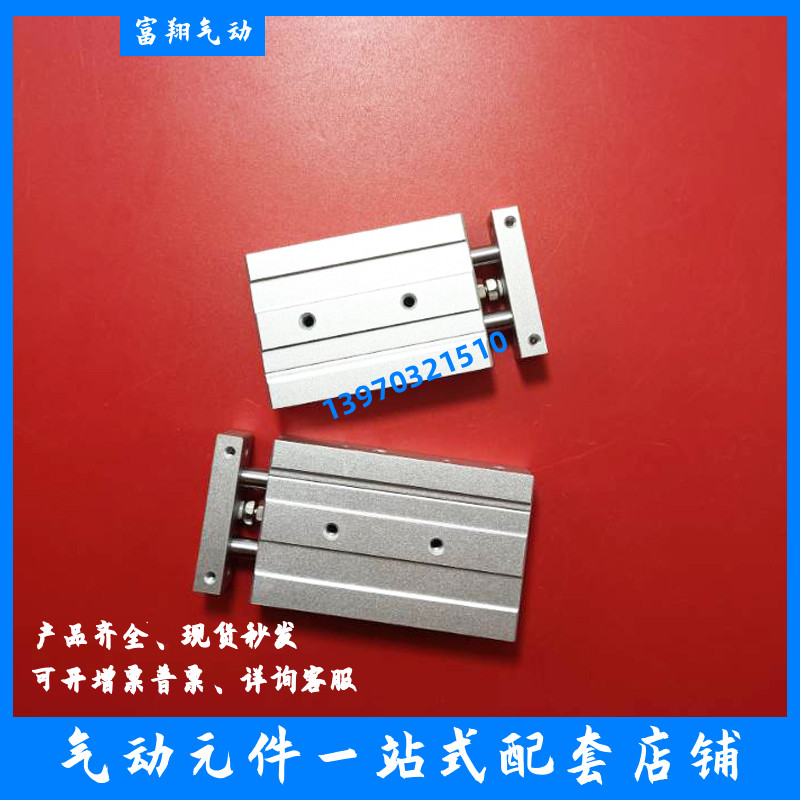 亚德客型双杆 TR16/TR10X10S/20S/30S/40S/50S/60S 双轴气缸 TR20