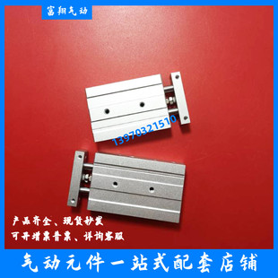 20S 30S 双轴气缸 TR16 TR20 60S TR10X10S 50S 亚德客型双杆 40S