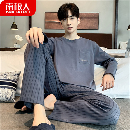 南极人男款睡衣男士春秋款秋冬季纯棉长袖家居服男生薄款夏天套装