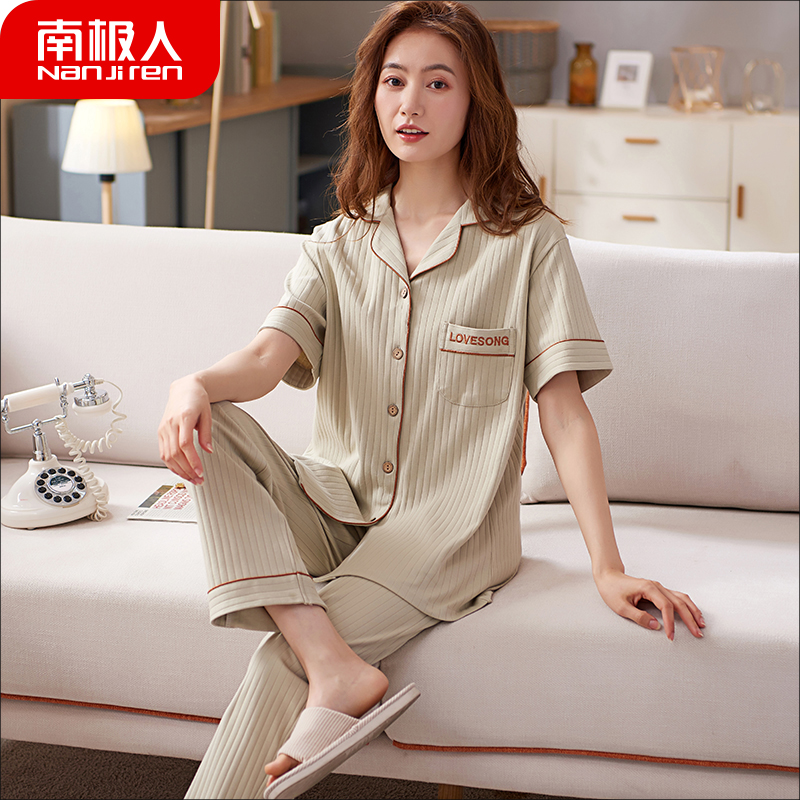 南极人睡衣女纯棉夏季大码开衫