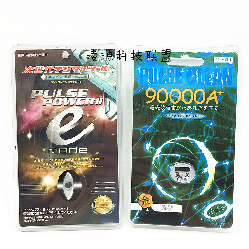 Autocollant pour téléphone mobile - Ref 1374715 Image 4