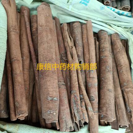 广西桂皮  500克 桂通桂心 去皮肉桂  括皮肉 桂 油桂