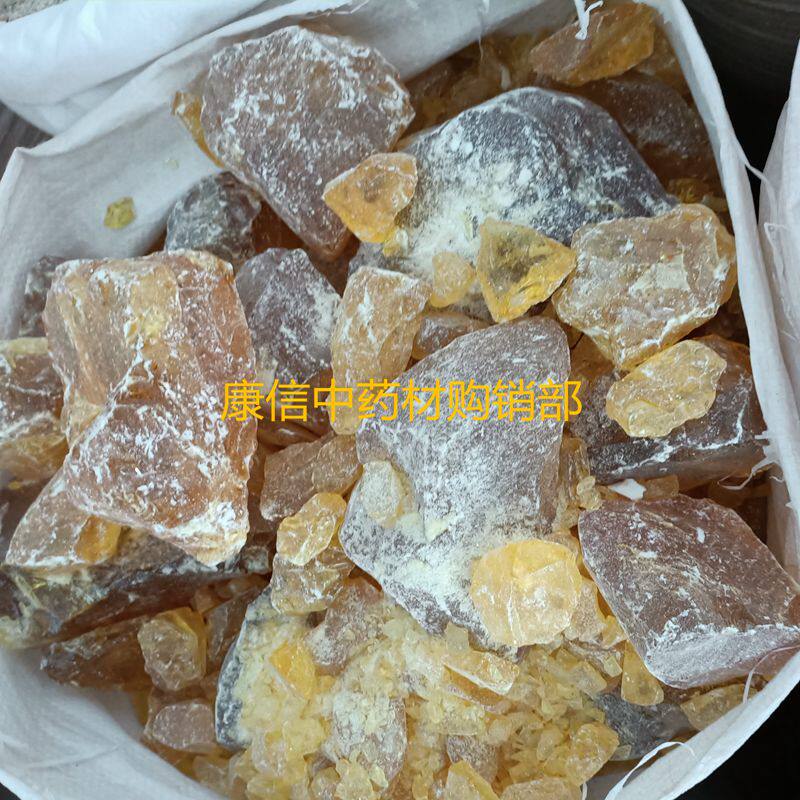 松香 500g 药用 松香块小提琴二胡用 防滑剂助焊剂场地防滑