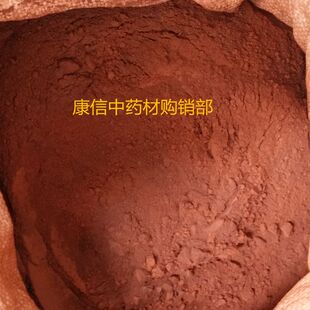 代赭石粉 1000g须丸 赤土血师 紫朱土朱 铁朱 红石头 赤赭石