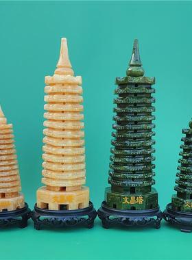 天然玉石绿色文昌塔摆件黄玉九层