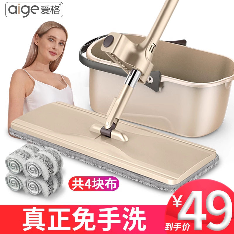 爱格正品平板拖把懒人免手家用图片