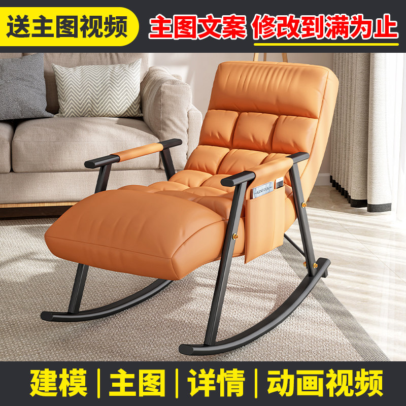 家具建模3D效果图产品渲染详情2D/3D绘图
