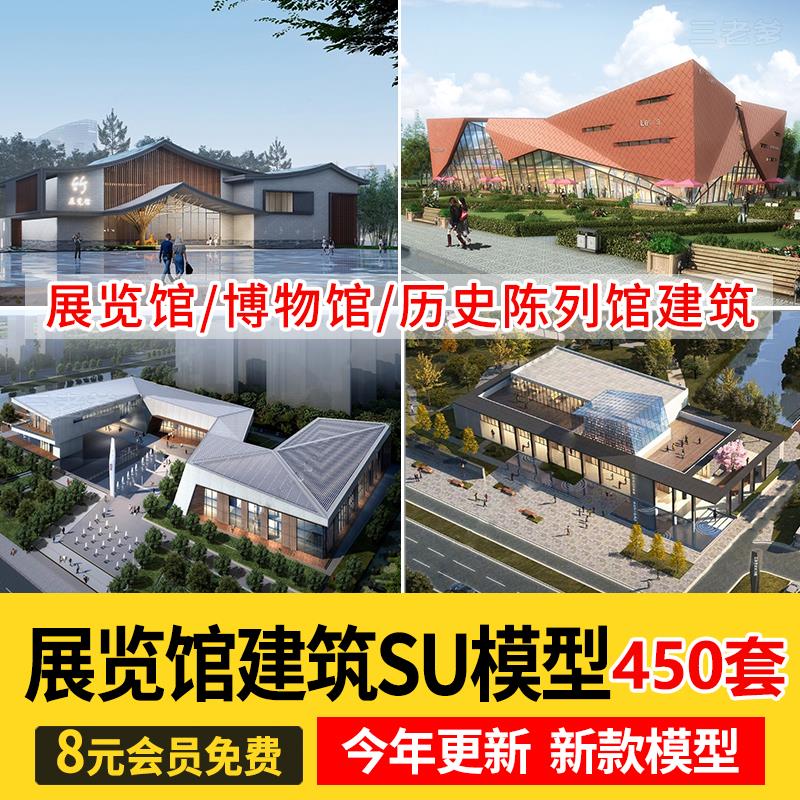 新中式传统文化展览馆展厅博物馆历史陈列馆建筑草图大师SU模型库