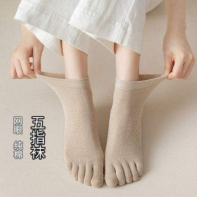 五指袜女式春夏短筒分指袜