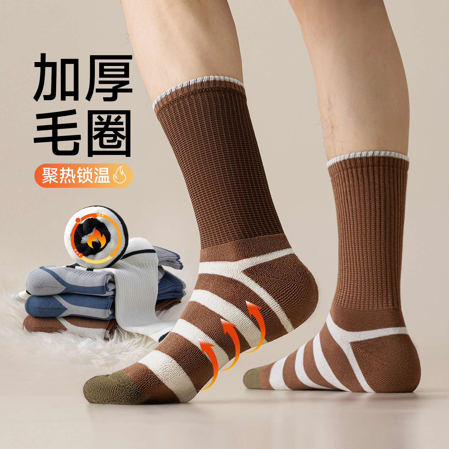 加厚保暖男士毛巾袜全棉防臭抗菌中筒条纹袜青少年运动毛圈无骨袜