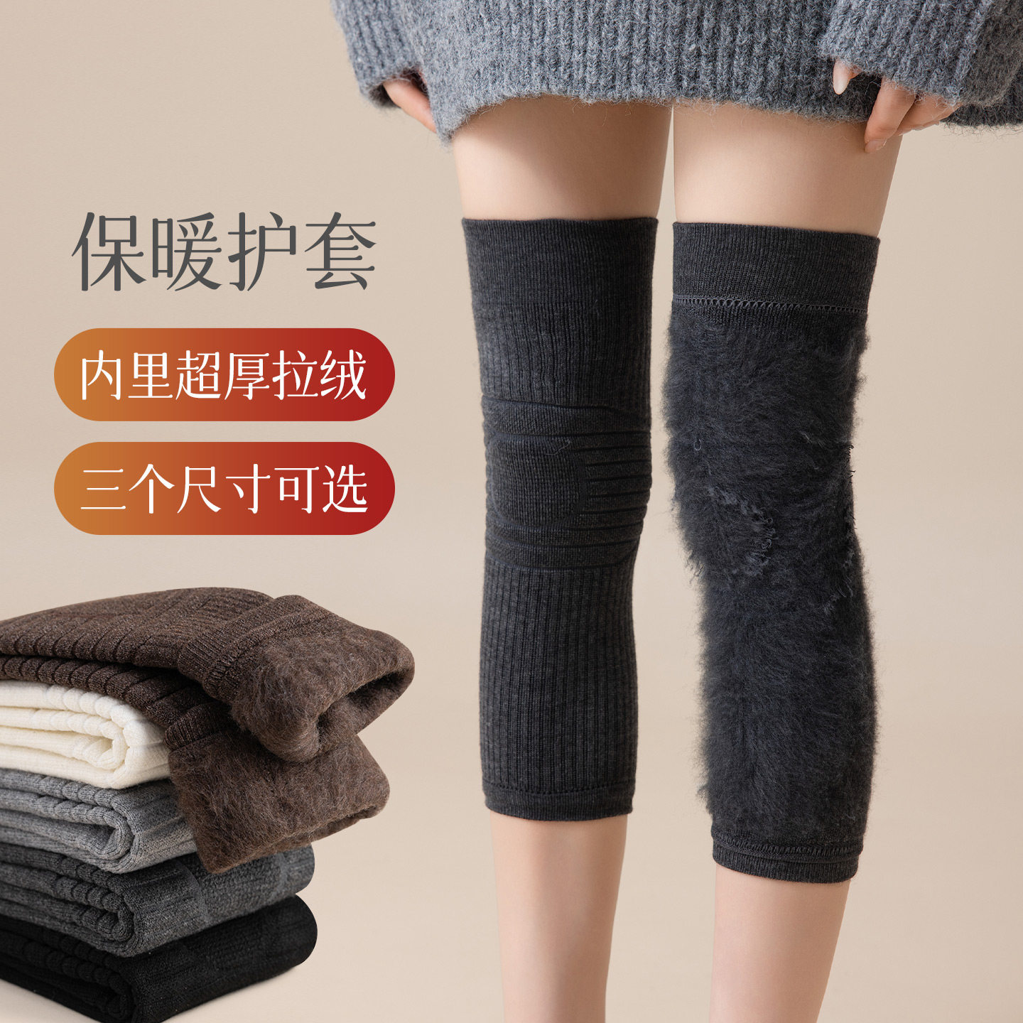 保暖护膝袜套秋冬加厚发热过膝袜女加绒护腿长筒袜修腿显瘦抗寒袜