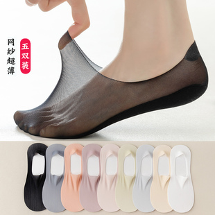 夏季 简约女生纯色无痕隐形袜 网纱船袜女超薄网眼纯棉底浅口袜韩版