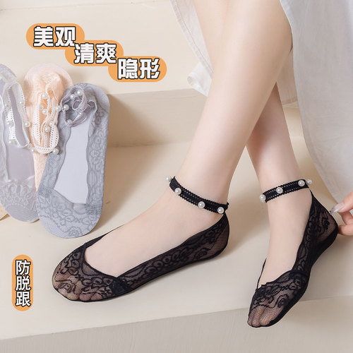 浅口夏季女士防脱跟珍珠吊带船袜