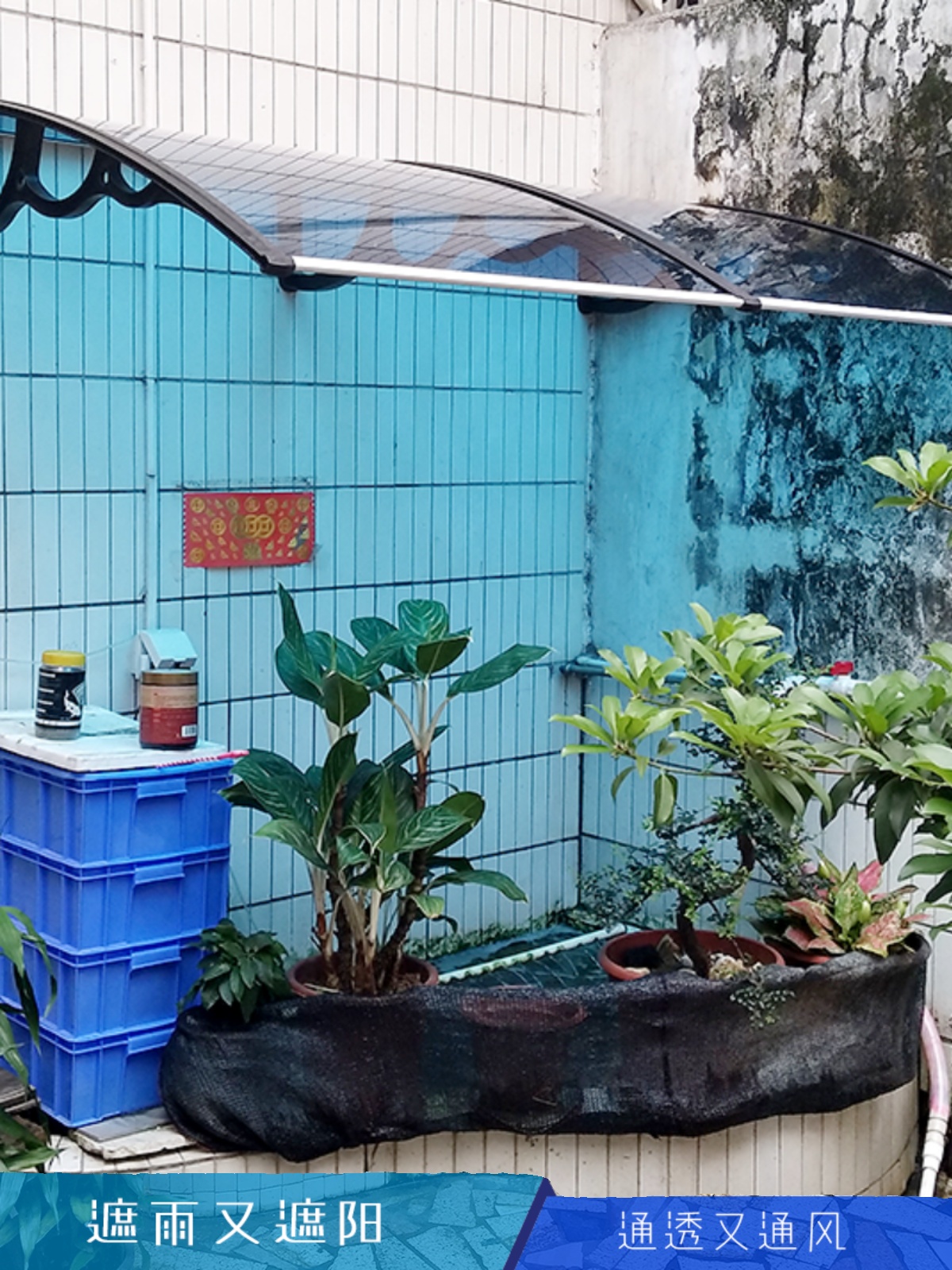 塑钢支架雨棚防雨雨晒门窗阳台露台雨挡空调雨搭安装户外