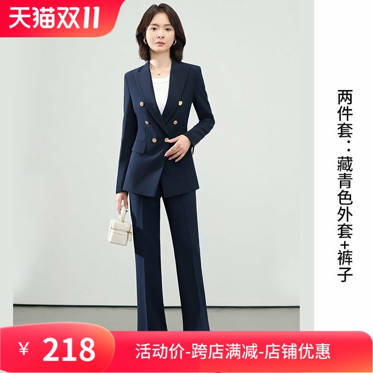 双112025秋季新款职业女裤套装