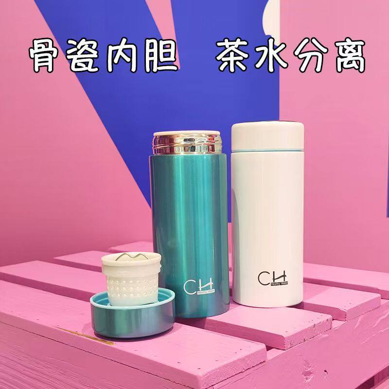 潮晖陶瓷内胆保温杯高颜值茶水分离便携水杯真空泡茶杯子高档大气