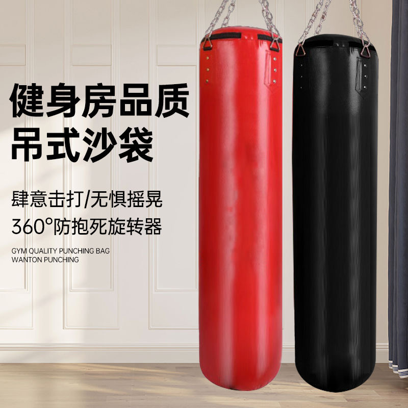 专业吊式沙袋专业款健身家用器材