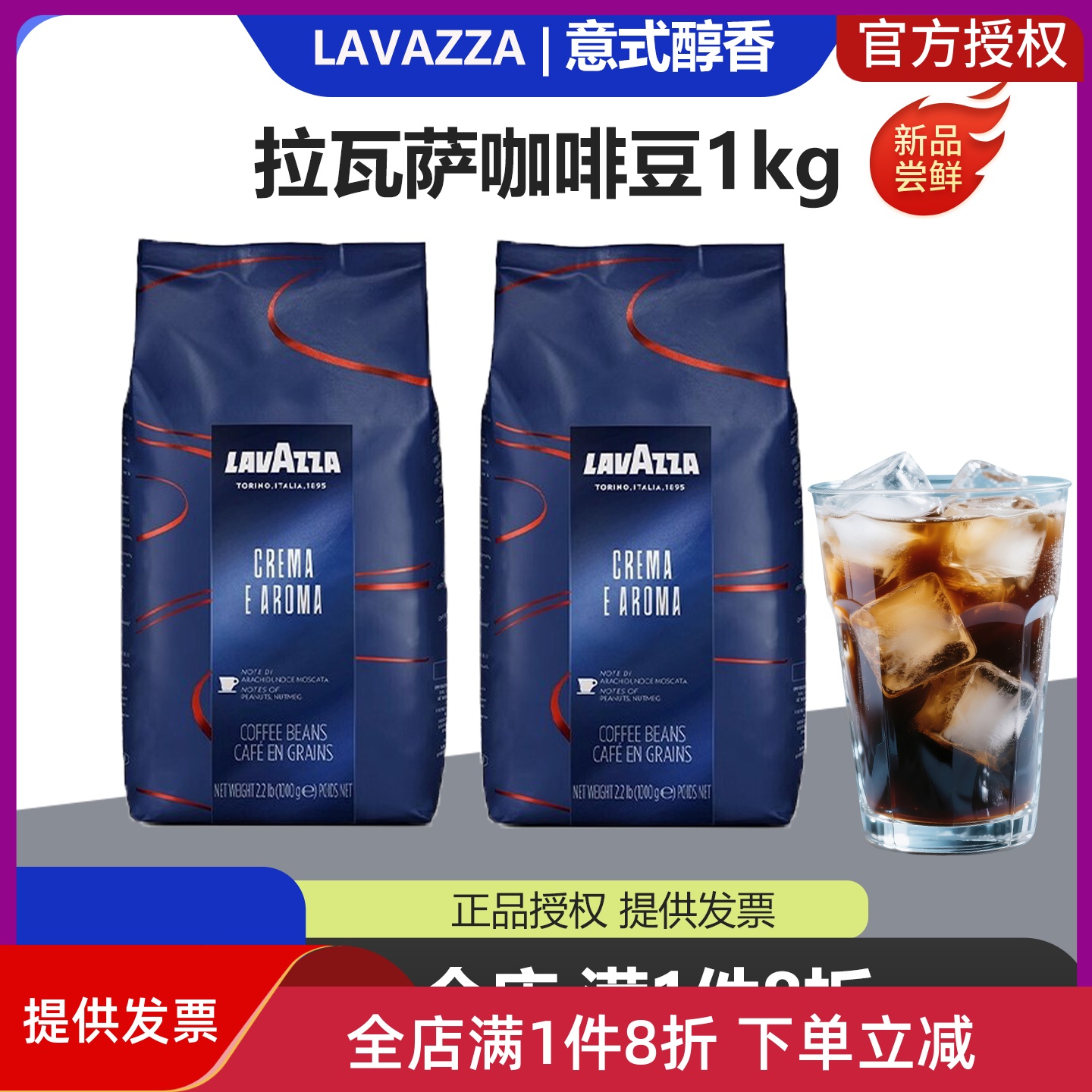拉瓦萨意大利1kg咖啡豆