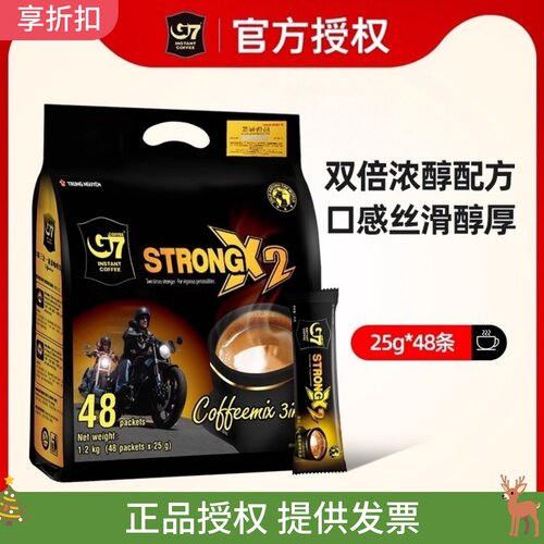 g7咖啡特浓越南进口正品办公提神学生速溶三合一g7浓醇官方授权店